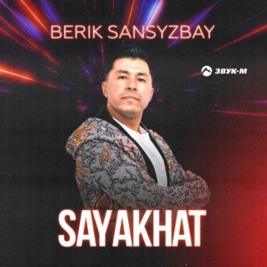 Berik Sansyzbay