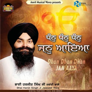 Bhai Harjit Singh Jawaddi Wale