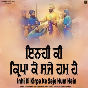 Bhai Vikramjit Singh Hazoori Ragi Shri Darbar Sahib