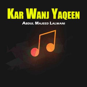 Abdul Majeed Lalwani