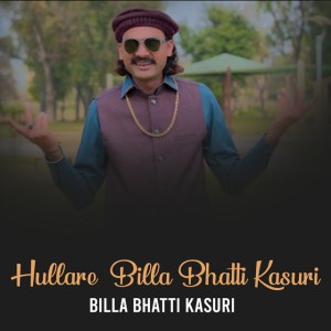 Billa Bhatti Kasuri
