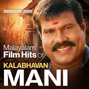 Kalabhavan Mani