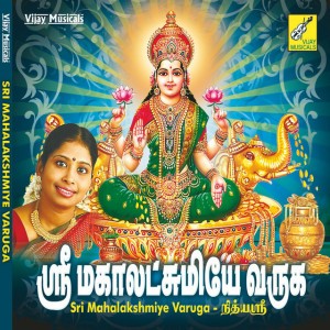 Nithyasree Mahadevan