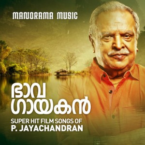 P. Jayachandran