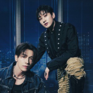 Super Junior-D&E