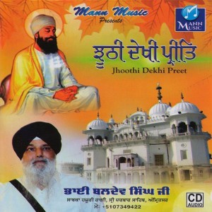 Bhai Baldev Singh Ji USA Wale