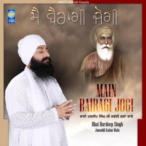 Bhai Hardeeep Singh Ji Jawaddi Kalan