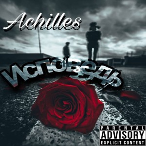 Achilles