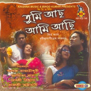 Alok Roychowdhury and Debosree Biswas