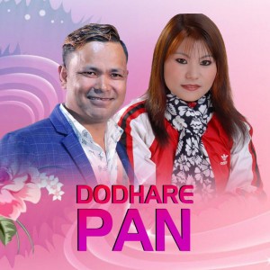 Amrita Lungali Magar