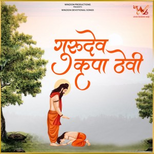 Amruta Khodke Dahivelkar