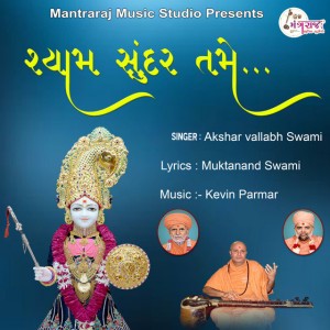 Akshar Vallabh Swami