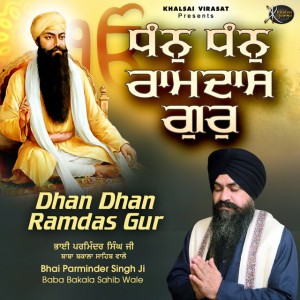 Bhai Parminder Singh Ji Baba Bakala Sahib Wale