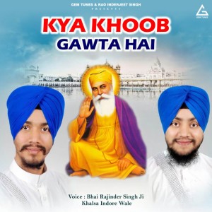 Bhai Rajinder Singh Ji Khalsa Indore Wale