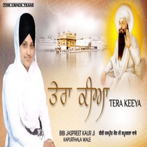 Bibi Jaspreet Kaur Ji Kapurthala Wale