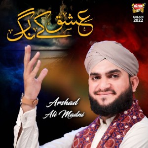 Arshad Ali Madni