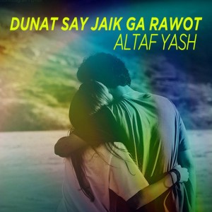 Altaf Yash