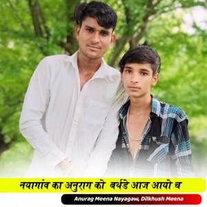 Anurag Meena Nayagaw