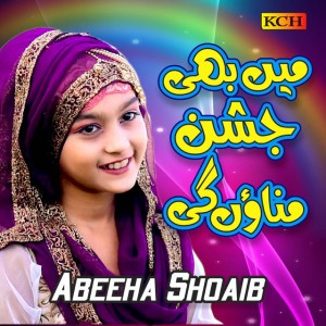 Abeeha Shoaib