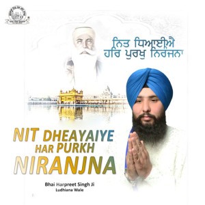 Bhai Harpreet Singh Ji Ludhiana Wale