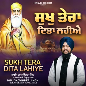 Bhai Yadvinder Singh Quila Mubarak Patiala Wale