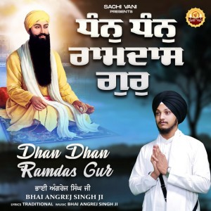 Bhai Angrej Singh Ji