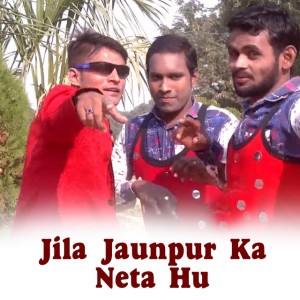 Amit Mishra Jaunpuriya