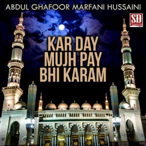 Abdul Ghafoor Marfani Hussaini