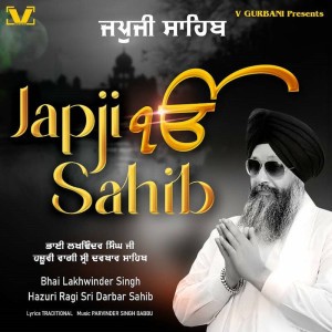 Bhai Lakhwinder Singh Hazuri Ragi Sri Darbar Sahib