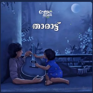 Ajay Jishnu Sudheyan