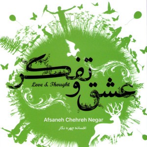 Afsaneh Chehreh Negar
