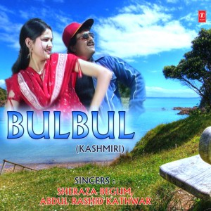 Abdul Rashid Kathwar