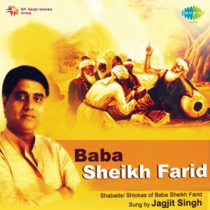 Baba Sheikh Farid