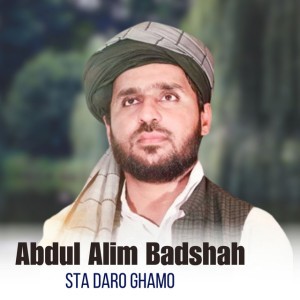 Abdul Alim Badshah