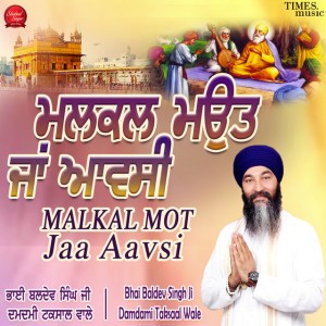 Bhai Baldev Singh Ji Damdami Taksaal Wale