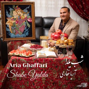 Aria Ghaffari
