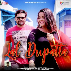 Annu Sardana,Mahi Panchal