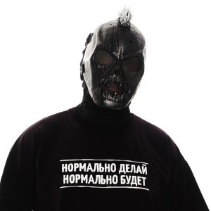 Пневмослон