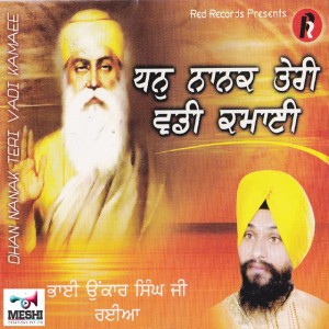 Bhai Onkar Singh Ji Raiya