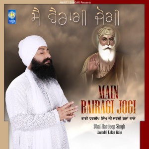 Bhai Hardeep Singh Ji Jawaddi Kalan