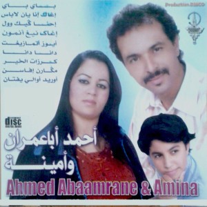 Ahmed Abaamran
