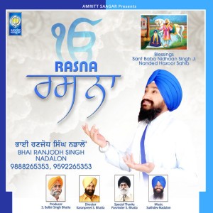 Bhai Ranjodh Singh Nadalon