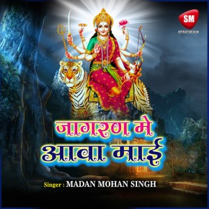 Aatank Kumar,Arvind Singh,Rajeev