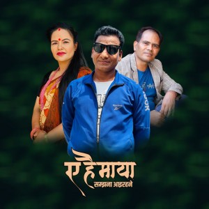 Chandra Singh Chaisir