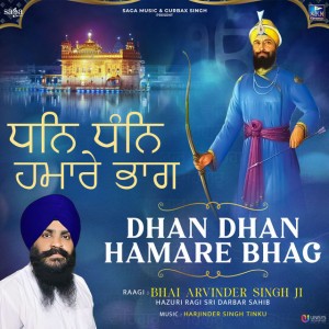 Bhai Arvinder Singh Ji (Hazuri Ragi Sri Darbar Sahib)