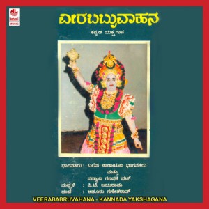 Balipi Narayana Bhagvat