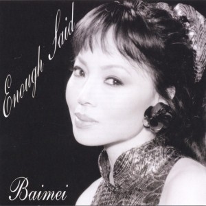 Baimei