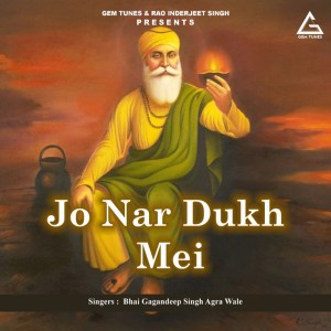 Bhai Gagandeep Singh Ji Agra Wale