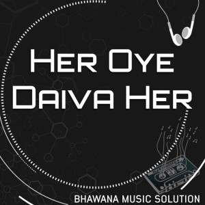 Binod Priya Shrestha