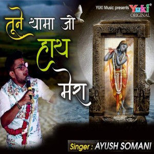 Ayus Somani